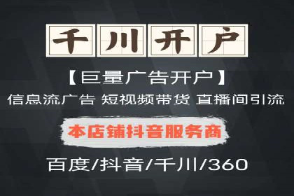 百度推广一个月的投入，如何带来最大化的回报