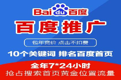 SEM外包公司案例分析：效果惊人